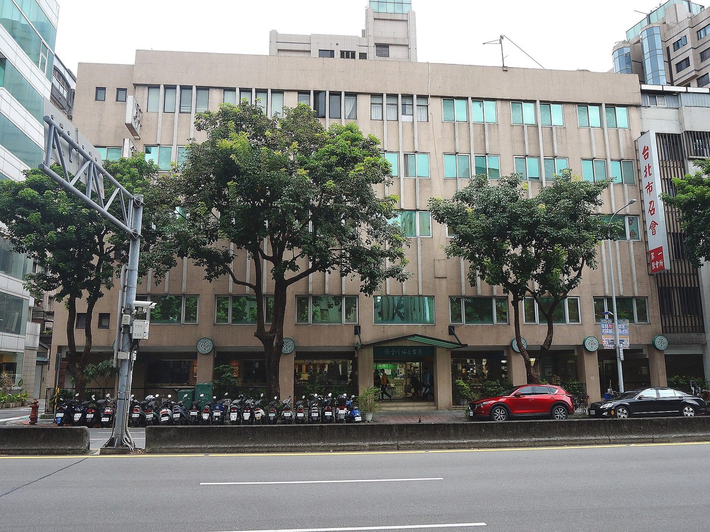 臺北市召會一會所外觀
