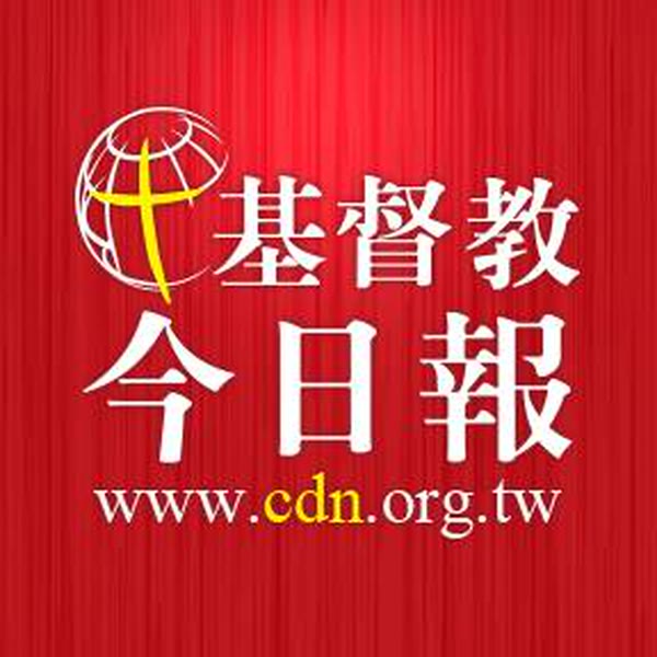 基督教今日報創辦人魏悌香
