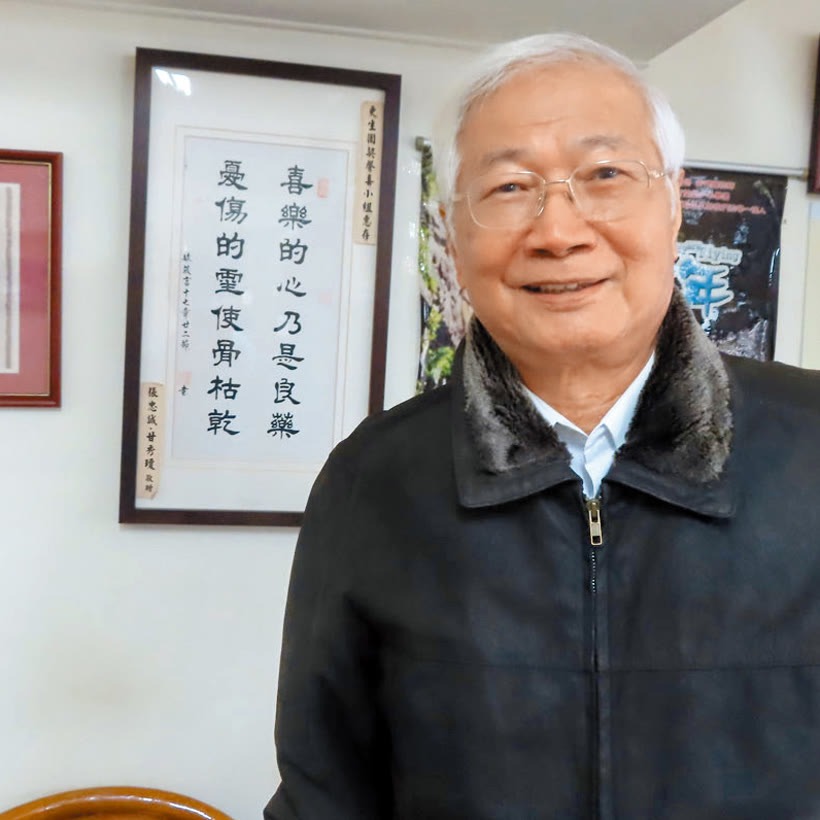 黃明鎮牧師