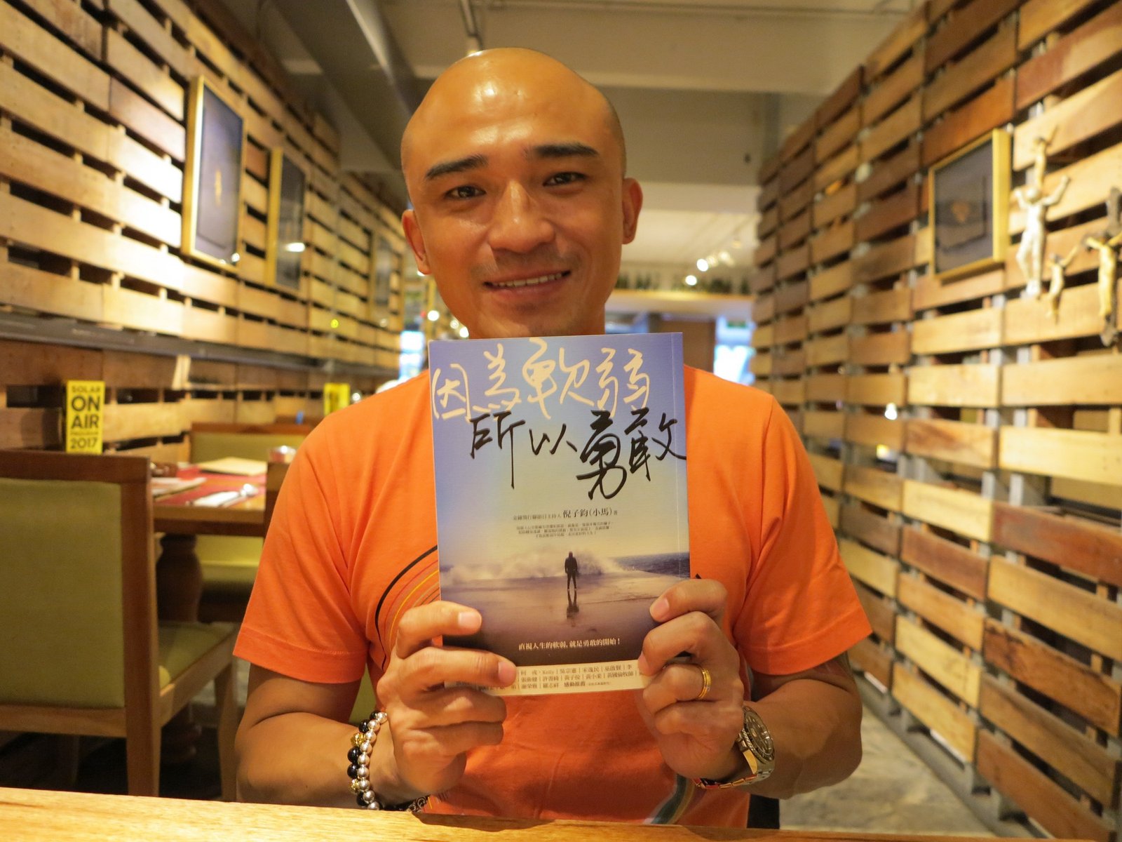 倪子鈞手持新書《因為軟弱,所以勇敢》