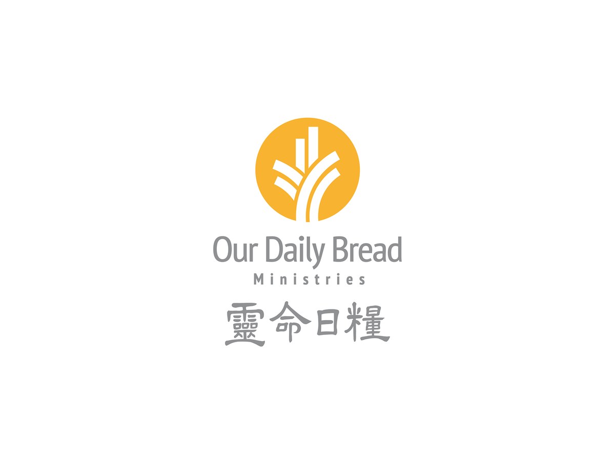 靈命日糧事工標誌