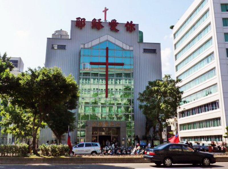 士林靈糧堂