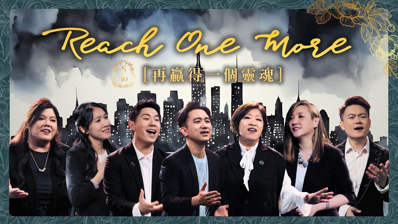 讚美之泉敬拜團隊舞台合照